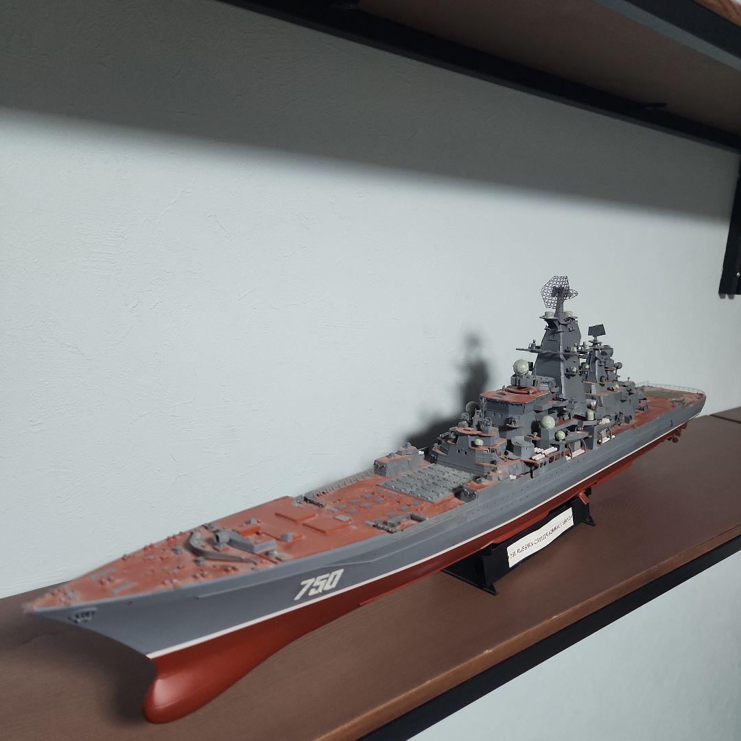 ロシア海軍 原子力巡洋艦キーロフ級 1/350 - メルカリ