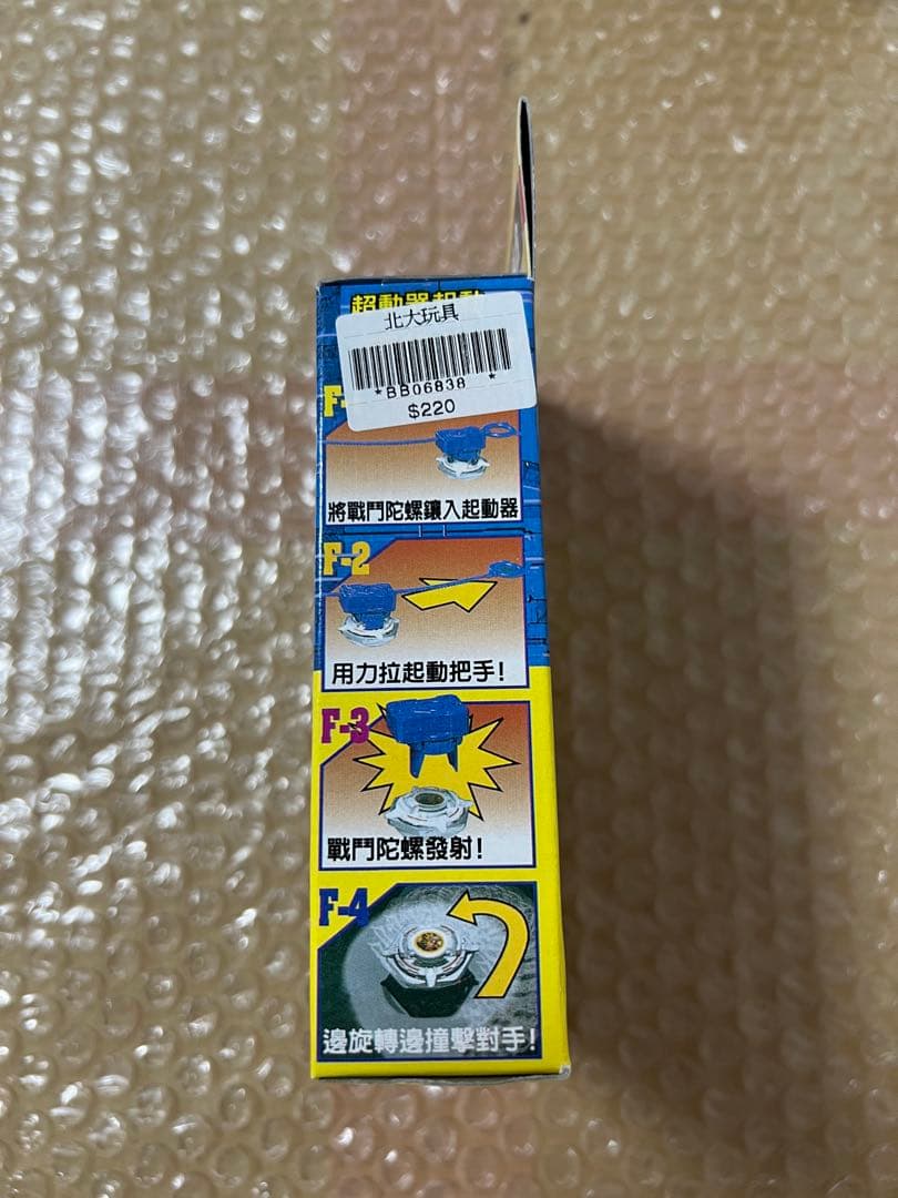 新品 未開封 海外版 サイゾー バウンドアタッカー ローラーアタッカー