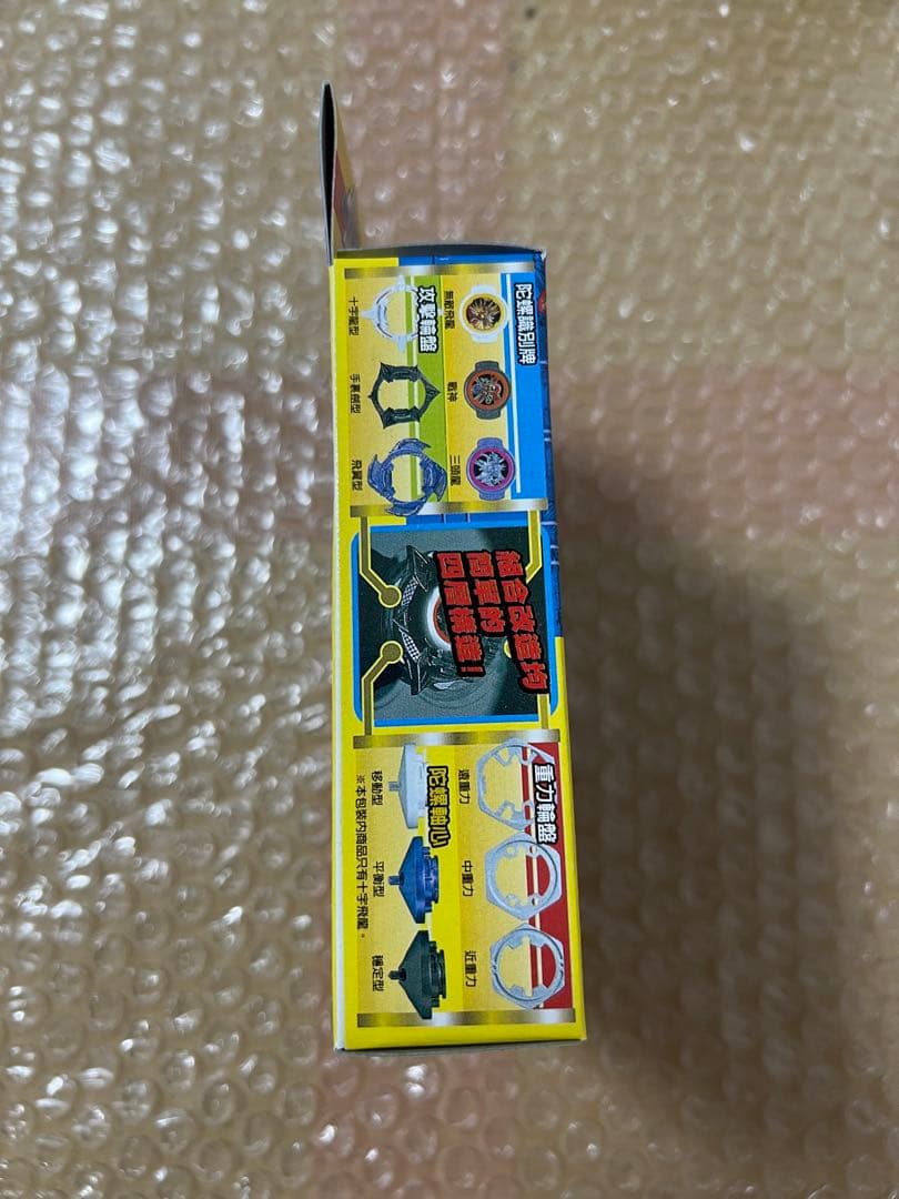 新品 未開封 海外版 サイゾー バウンドアタッカー ローラーアタッカー