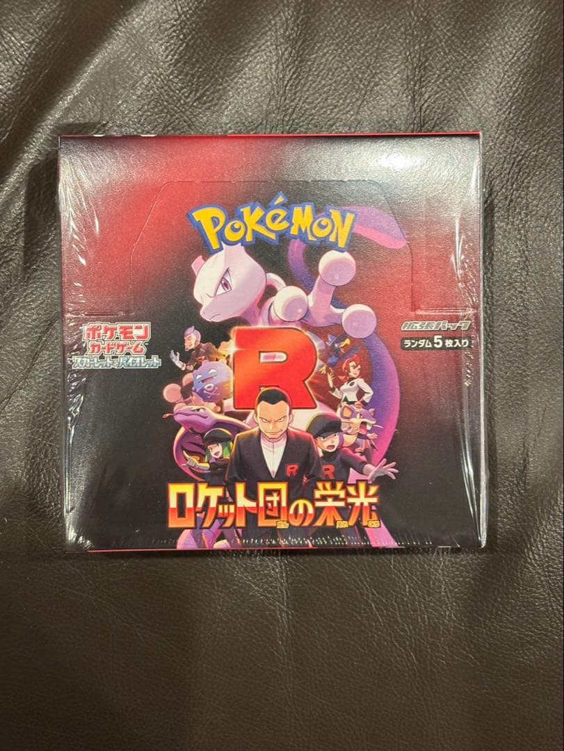 ポケモンカード ロケット団の栄光 シュリンク付き ポケモンカードゲーム ロケット団の栄光 BOX スカーレット