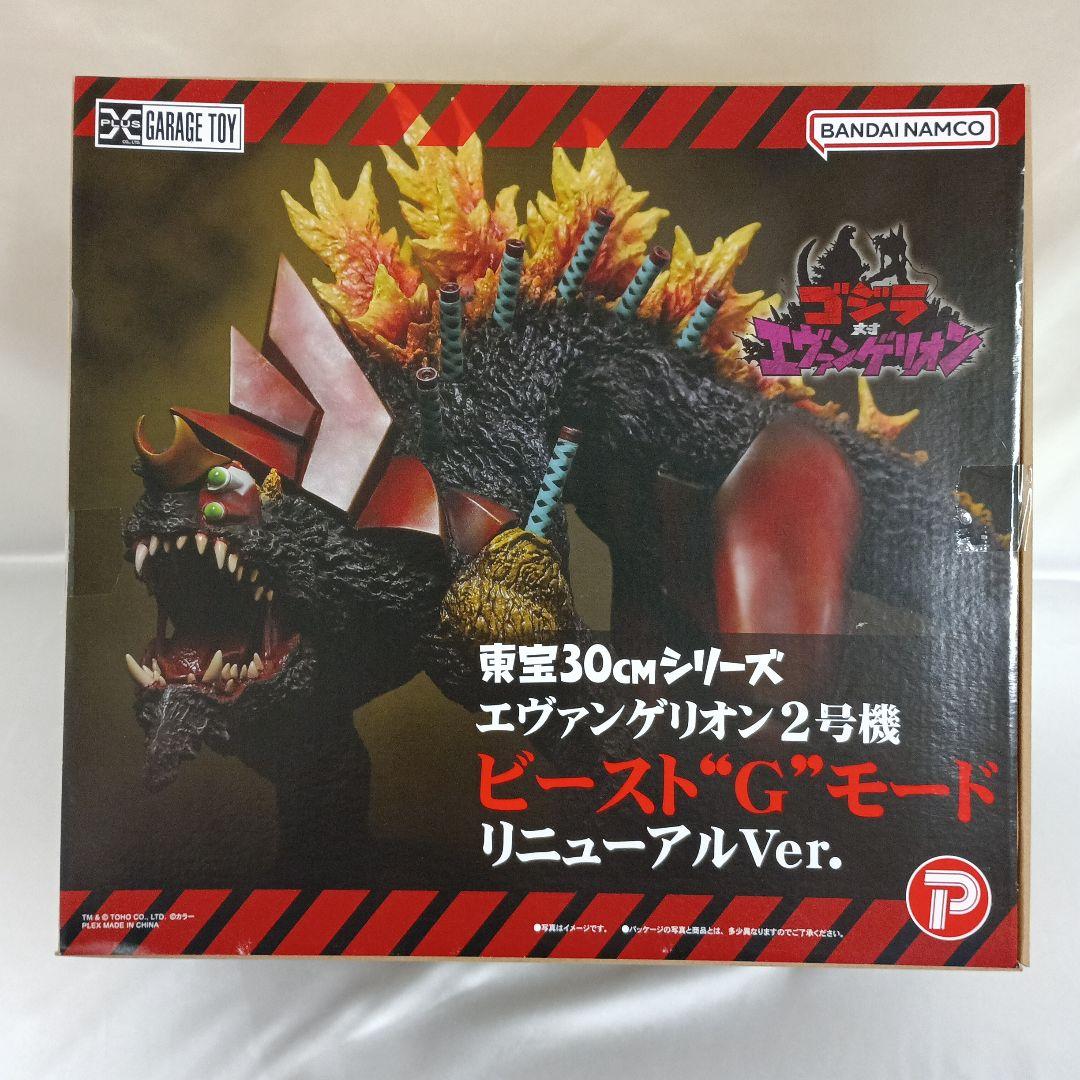 エヴァンゲリオン2号機 ビースト“G”モード リニューアルVer エヴァンゲリオン2号機 ビースト