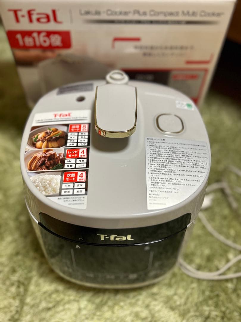 T-fal 電気圧力鍋 16種類の調理モード 20220803101802_180_.jpg