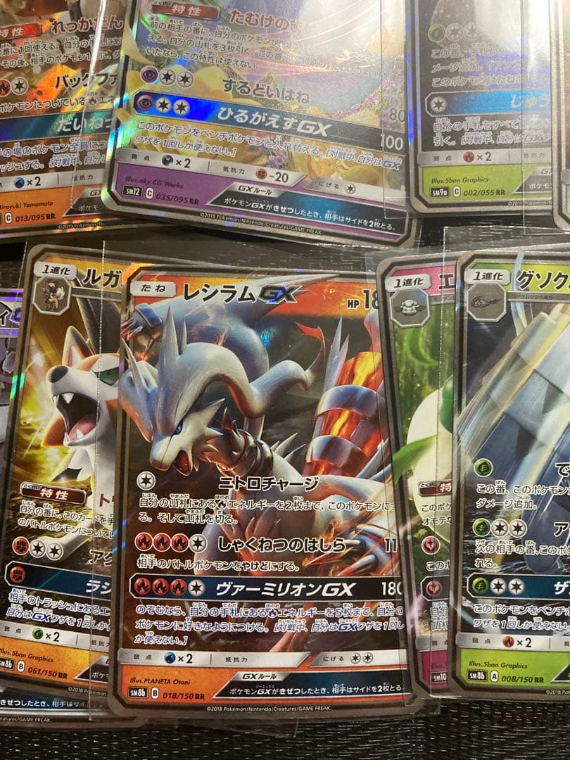 ポケモンカード ポケカ GX タッグチーム RR まとめ売り 50枚 - メルカリ
