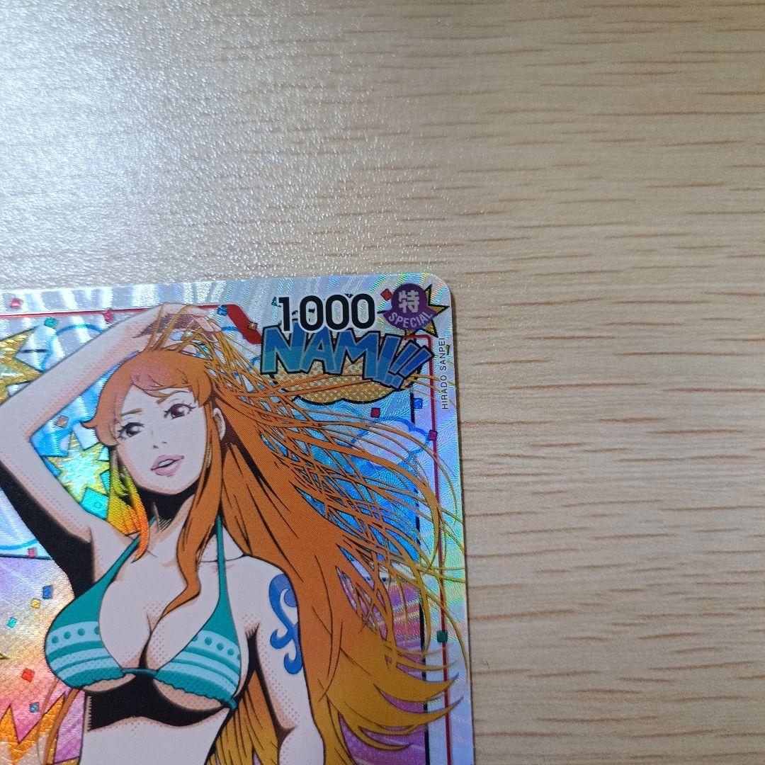 ナミ トレジャーレア Nami TR ST01-007 C 英語版 双璧の覇者 - メルカリ