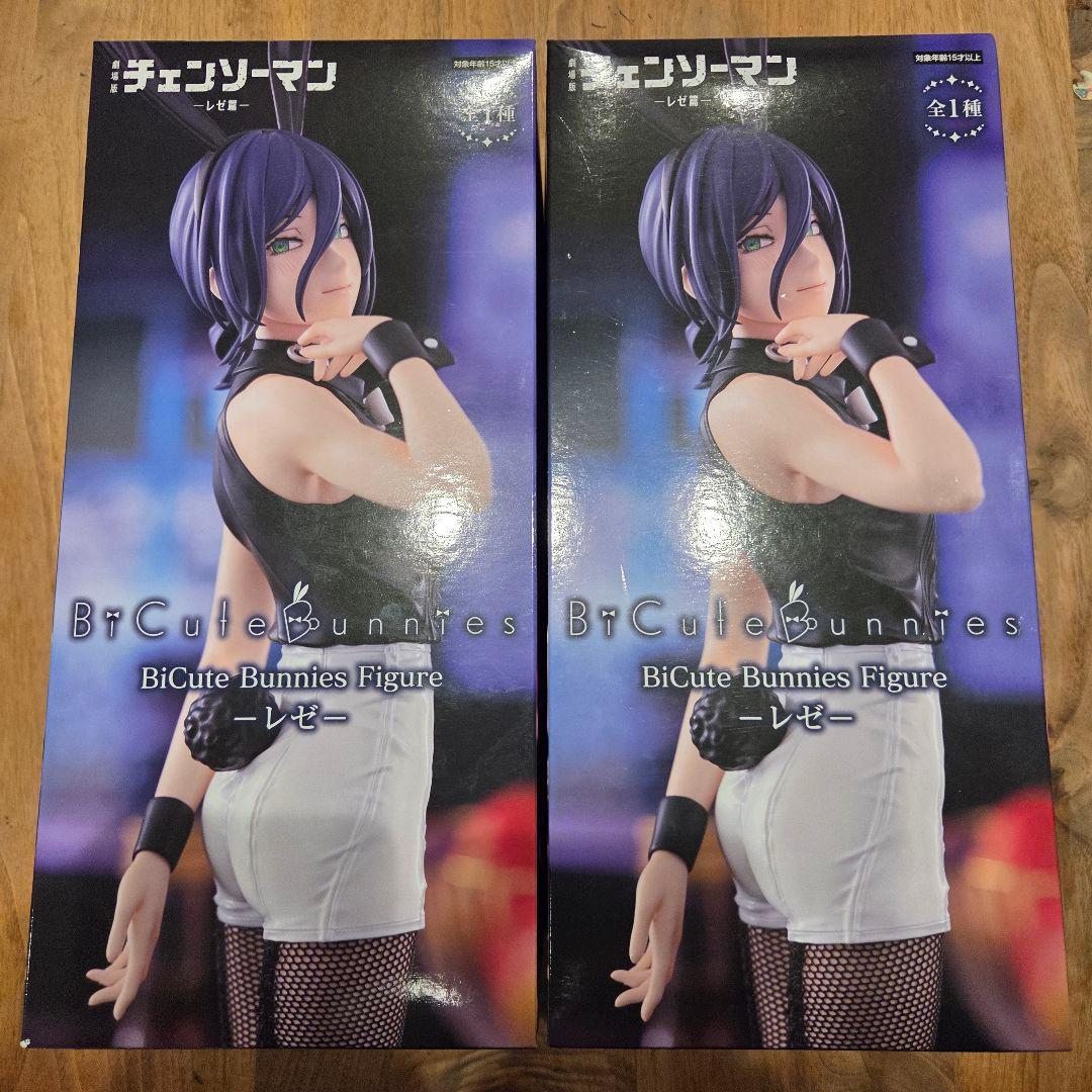 チェンソーマン レゼ篇 BiCute Bunnies Figureレゼ2個セット