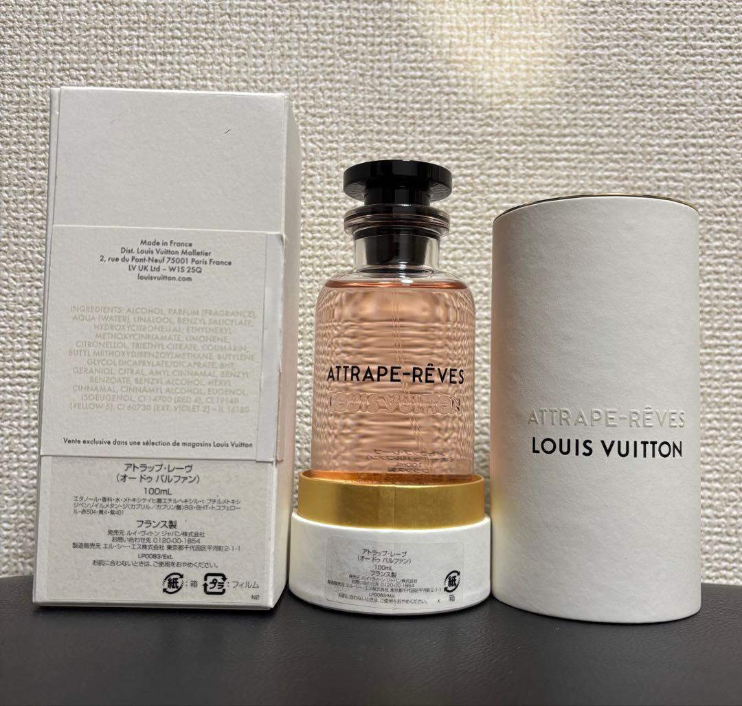 専用 ルイヴィトン アトラップ レーヴ オードパルファム 100ミリ