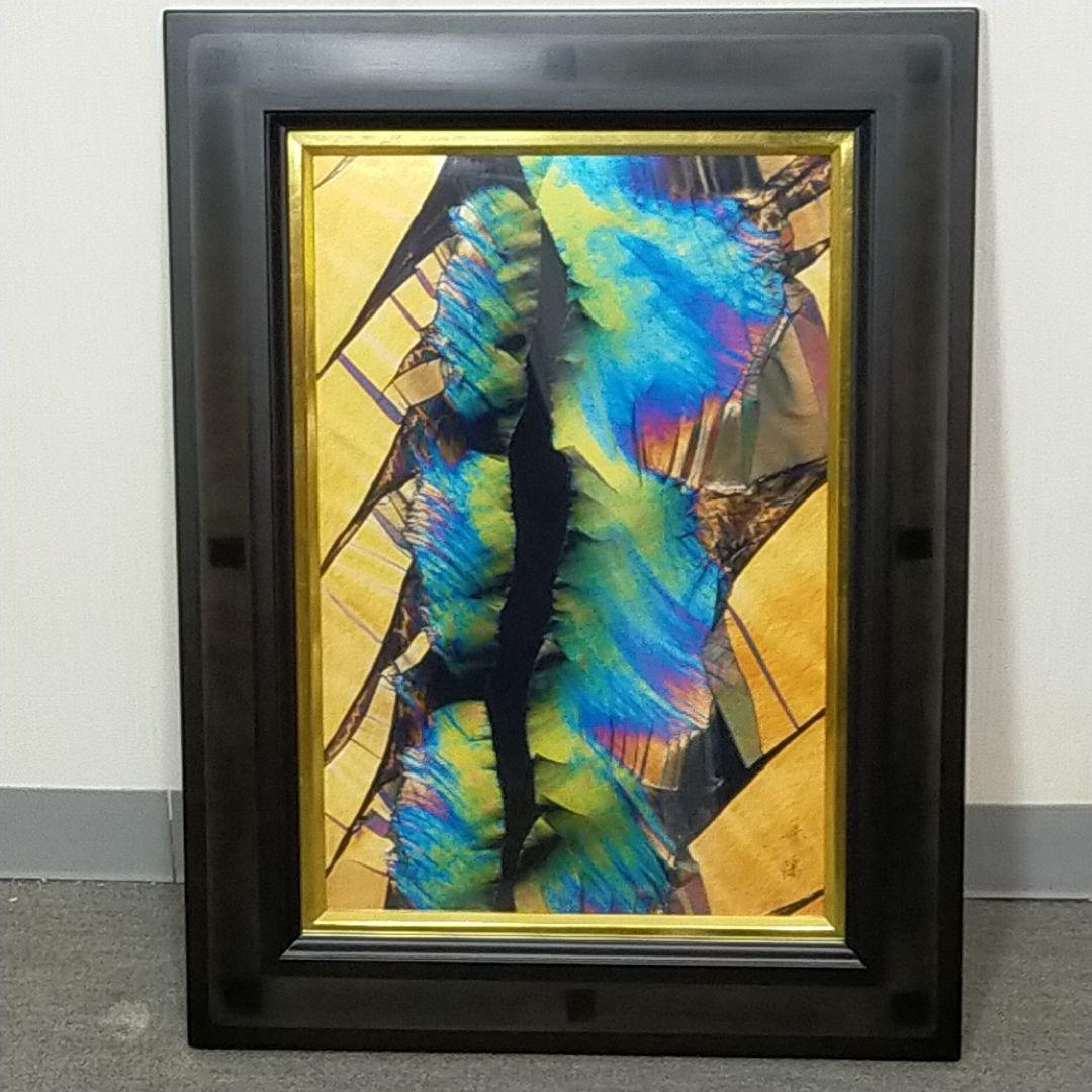 ゲーマー　　　土屋寿満 2作品セット 真作 ブリリアン A★621