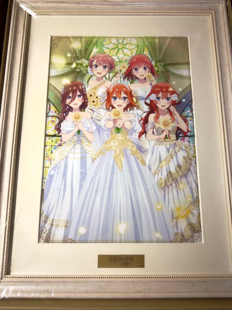 五等分の花嫁」アニメ原画展 Engagement 額装付き複製画