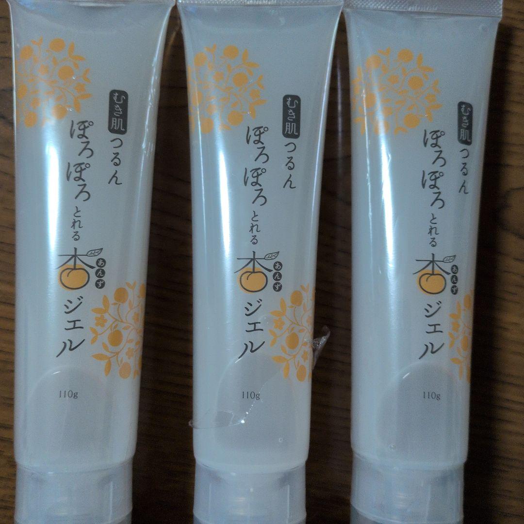 フレージュ むき肌つるんぽろぽろとれる杏ジェル 110g 3本セット！
