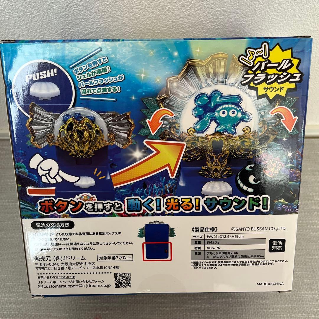 SANYO 大海物語4 スペシャルパールフラッシュギミック 海物語 - メルカリ