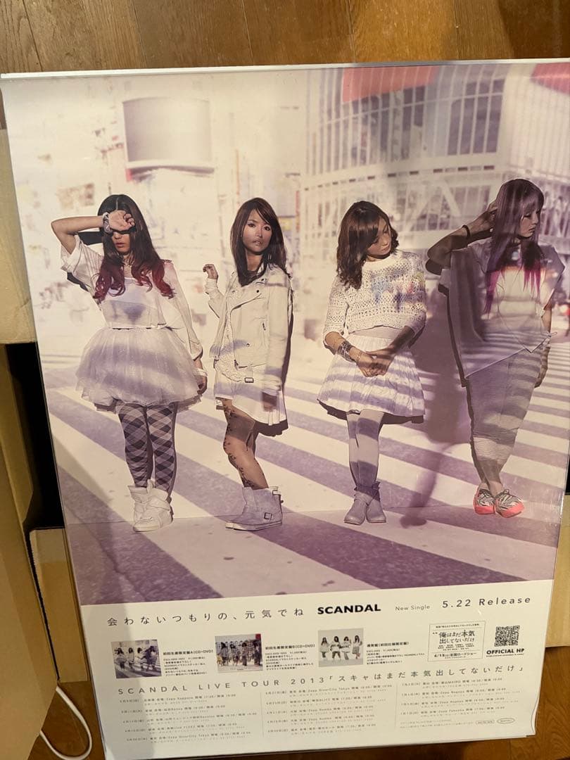 SCANDAL 会わないつもりの、元気でね ポスター - メルカリ