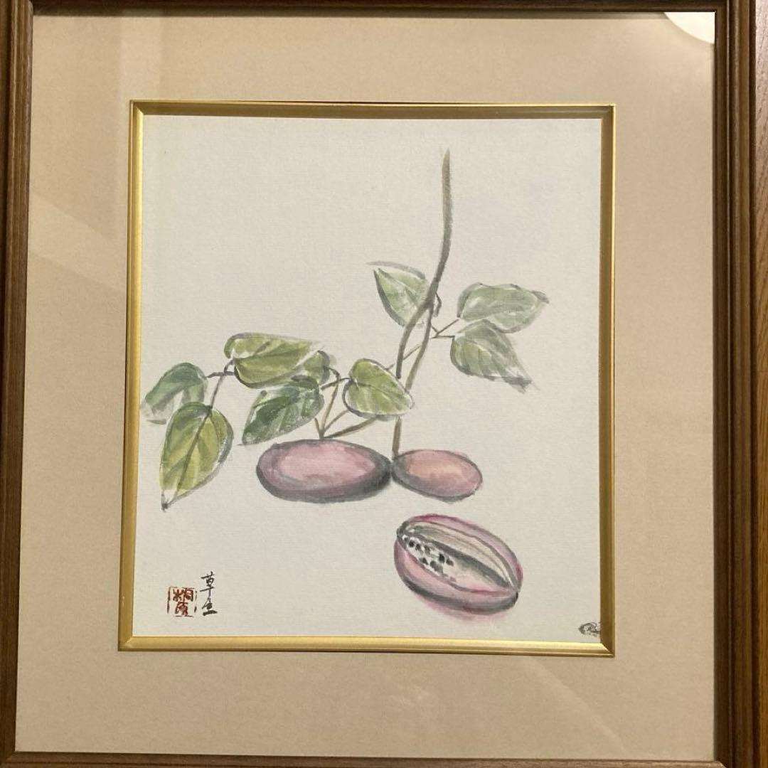 桐原将臣作　あけびの絵画