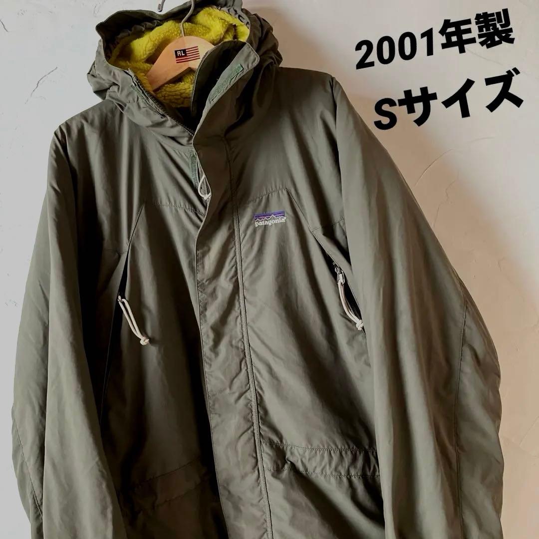 Patagonia パタゴニア インファーノ ジャケット 刺繍ロゴ 2001年