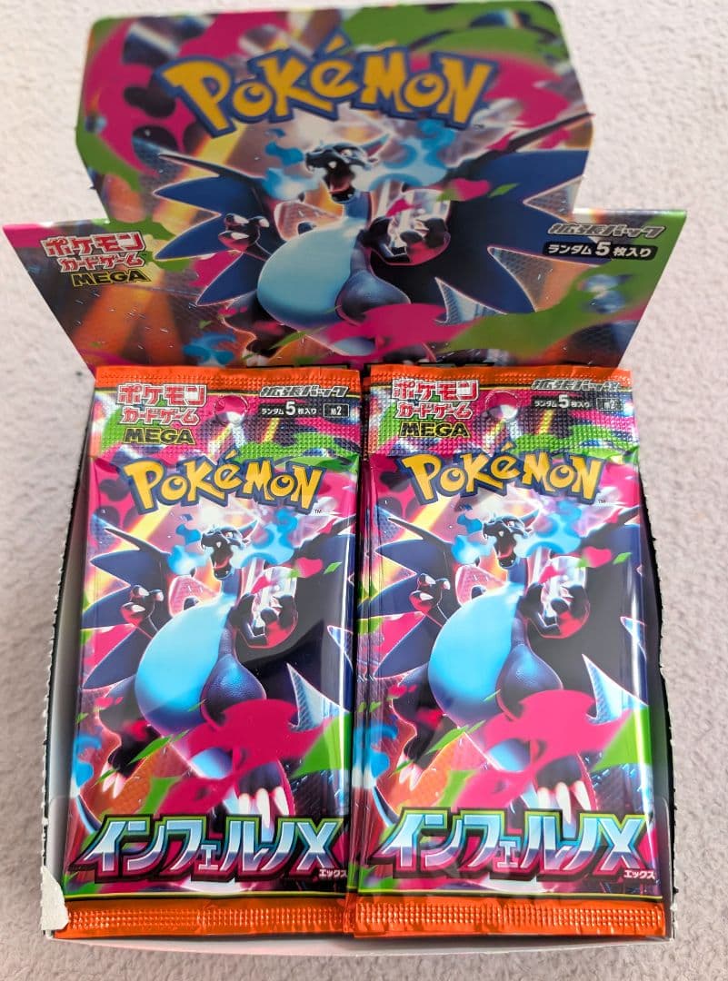 ポケモンカード インフェルノx 1BOX 封入率一致 - メルカリ