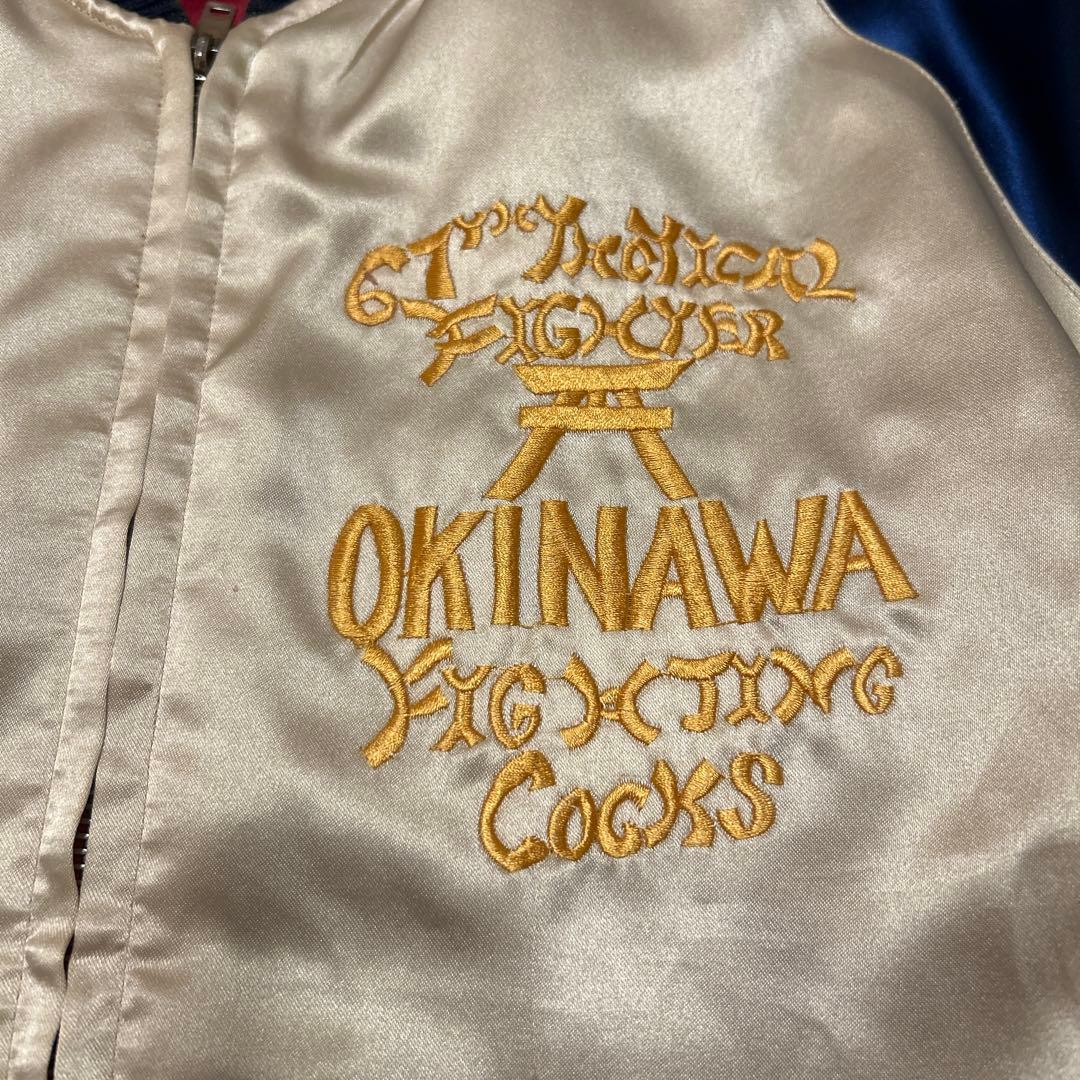 専用☆激レア☆東洋エンタープライズ スカジャン 鷹&沖縄MAP柄