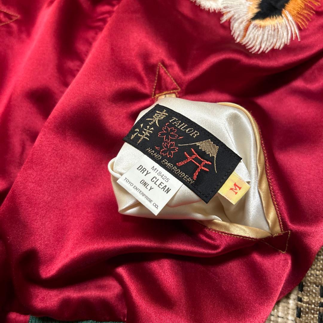 専用☆激レア☆東洋エンタープライズ スカジャン 鷹&沖縄MAP柄