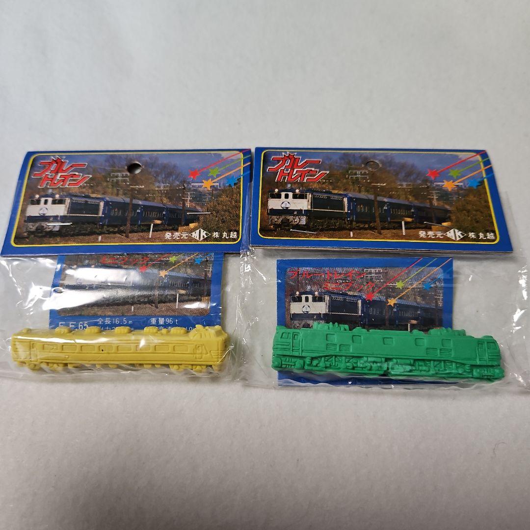 丸越 精密スケール ブルートレイン 昭和レトロ - メルカリ