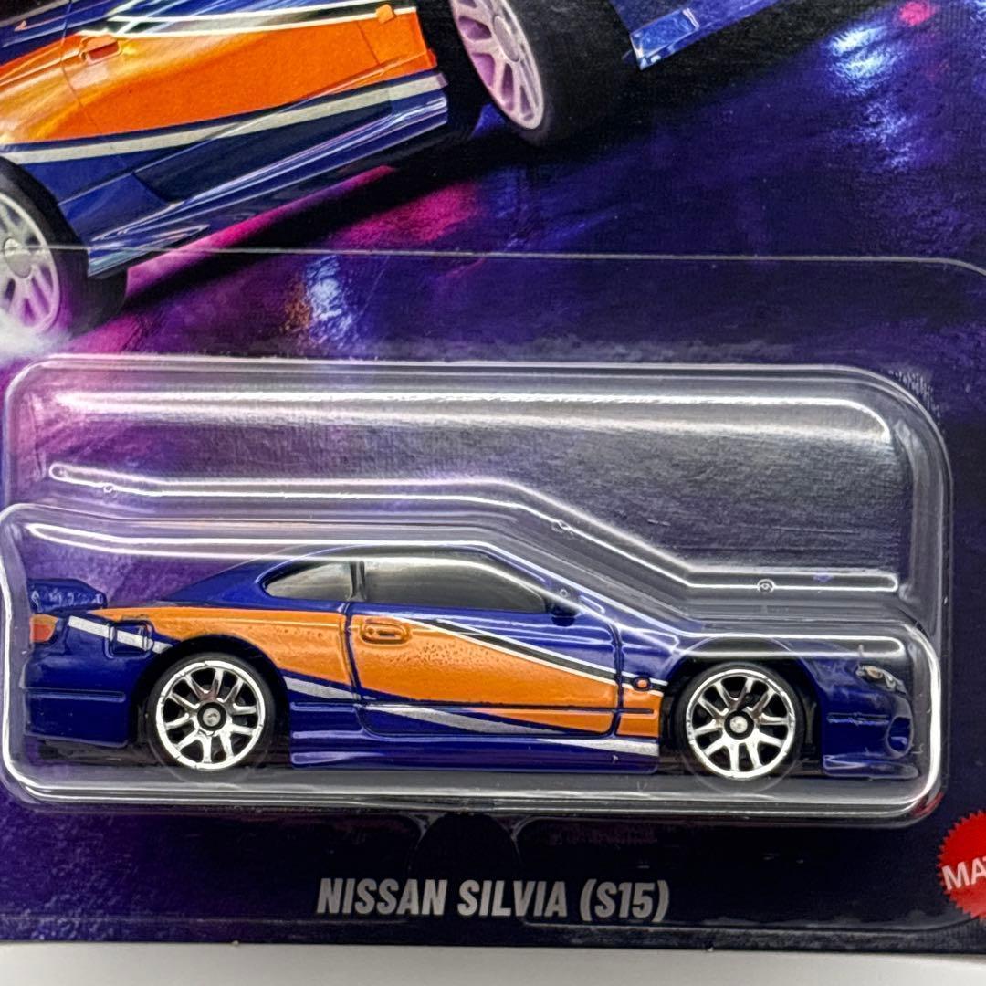ホットウィール ワイルドスピード TOKYO DRIFT 日産 シルビア S15