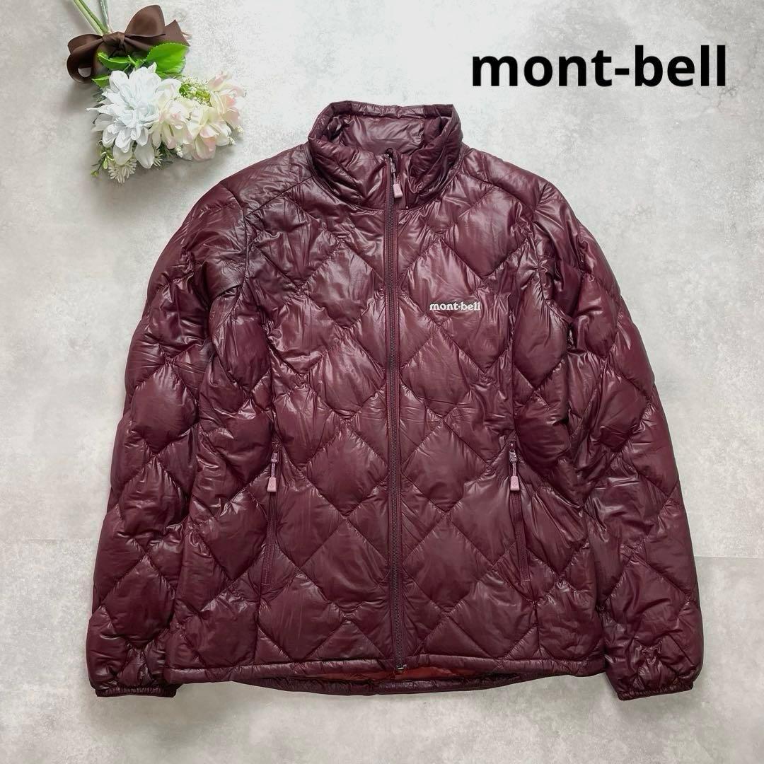 軽量✨モンベル スペリオダウンジャケット ボルドー レディース XS ロゴ入り