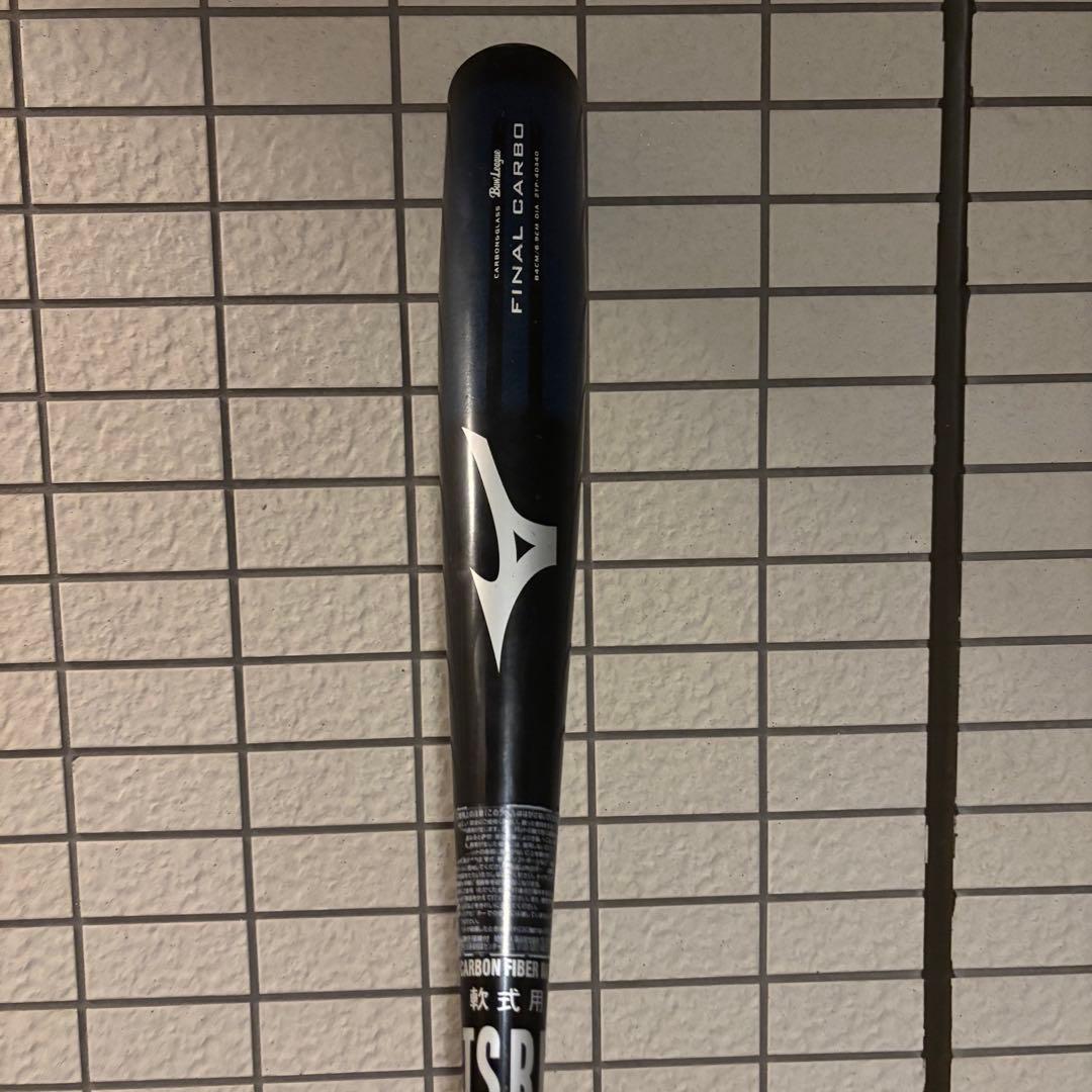 【超軽量600g】ミズノMizuno軟式バット 83cm FinalCarbo ミズノ（MIZUNO）（メンズ）軟式用バット 野球 一般 ウィングゾーン