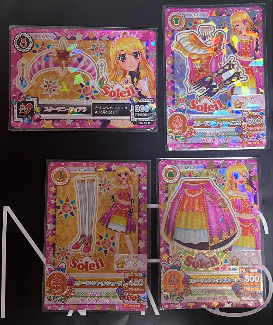 アイカツ　スターサンシャイン　コーデ