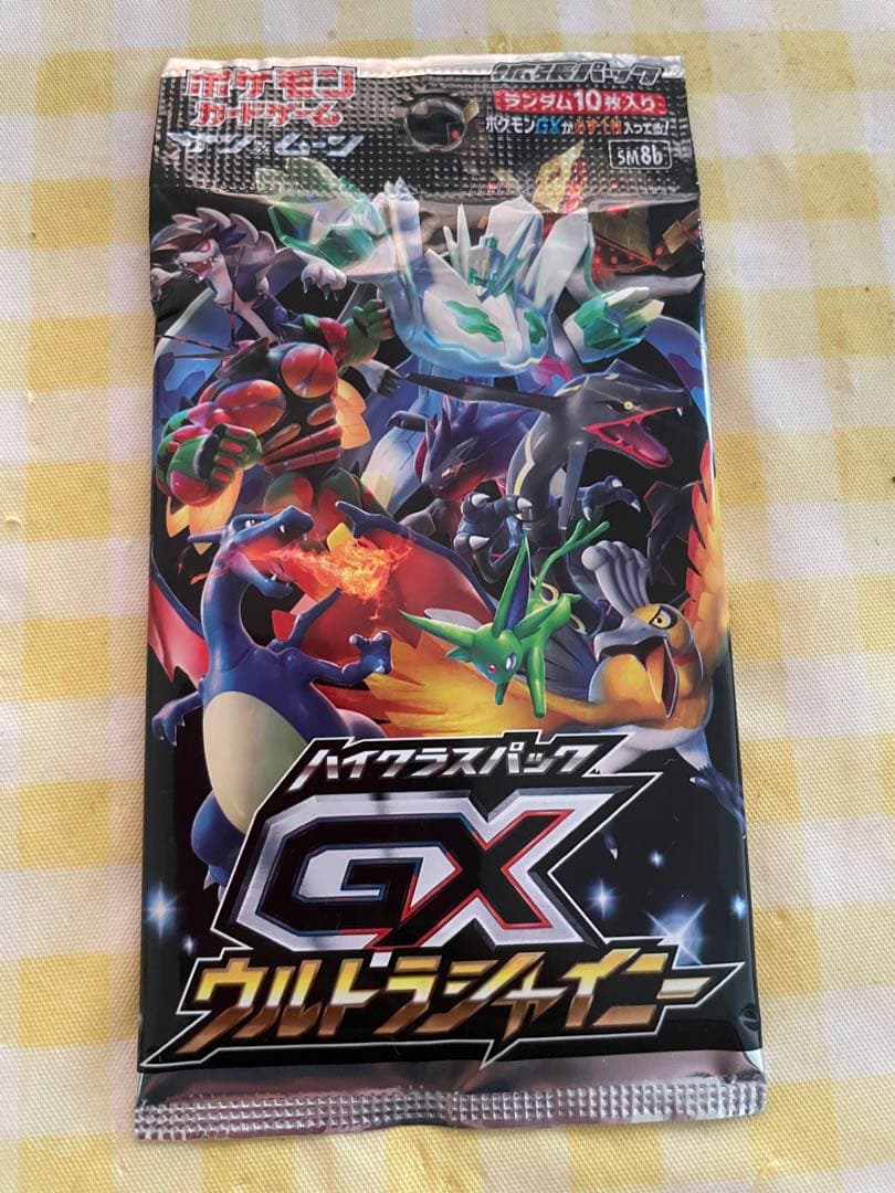 ポケモンカード サン&ムーンハイクラスパック GXウルトラシャイニー 1