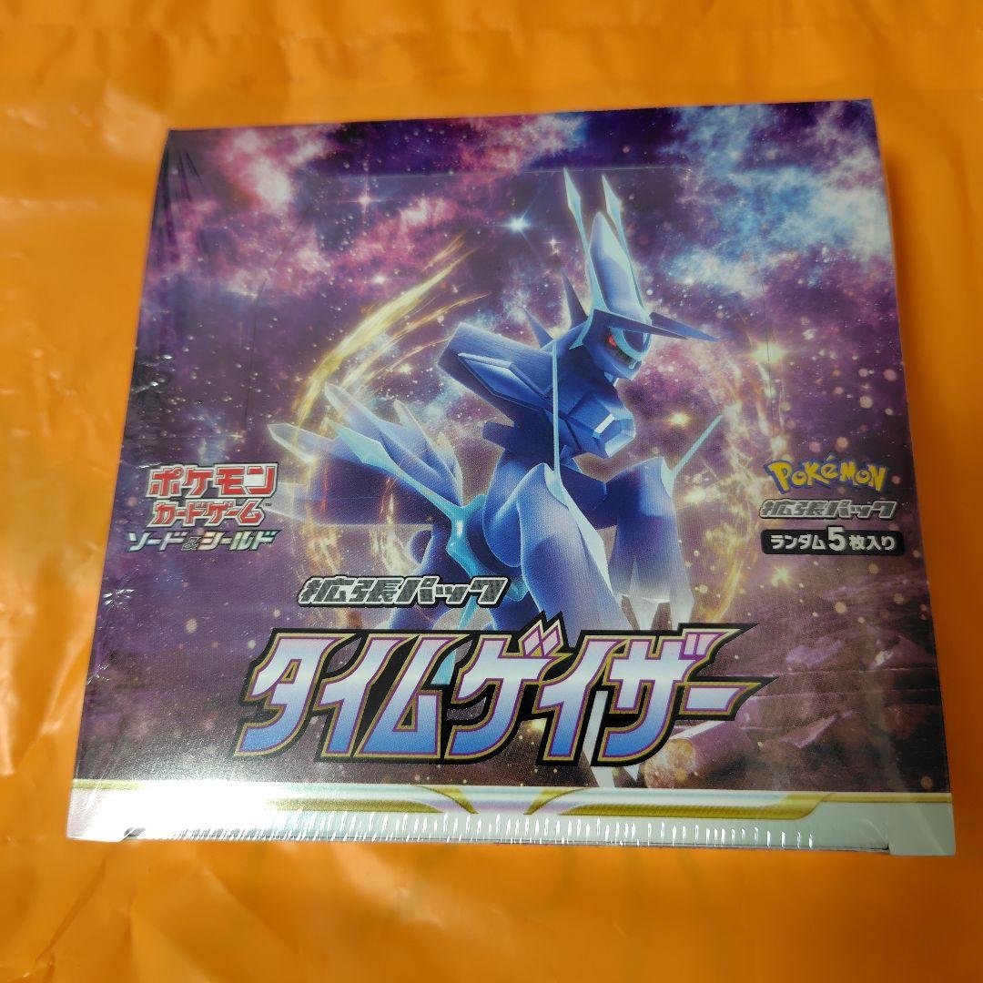 ポケモンカードゲーム タイムゲイザー BOXシュリンク付き
