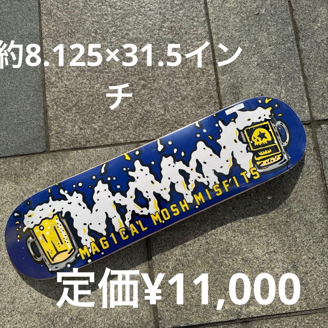 MAGICAL MOSH MISFITS スケボーデッキ　8.125インチ