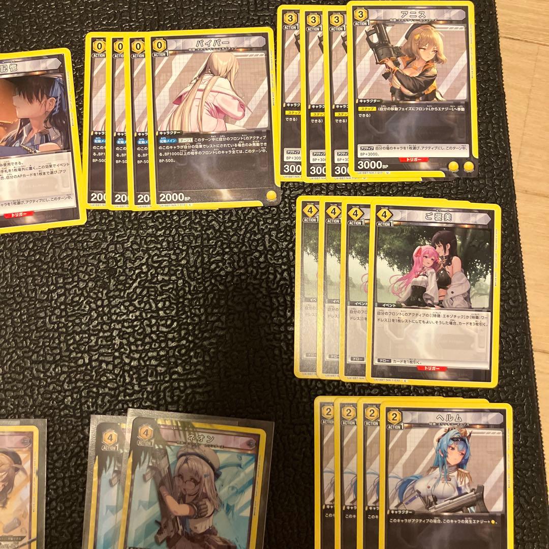 NIKKE ユニオンアリーナ 第一弾 黄色 デッキパーツ まとめ売り - メルカリ