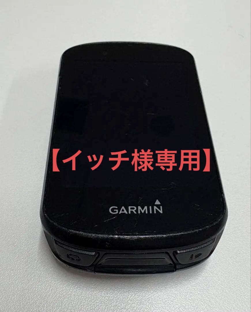 【イッチ】ガーミン GARMIN EDGE 530