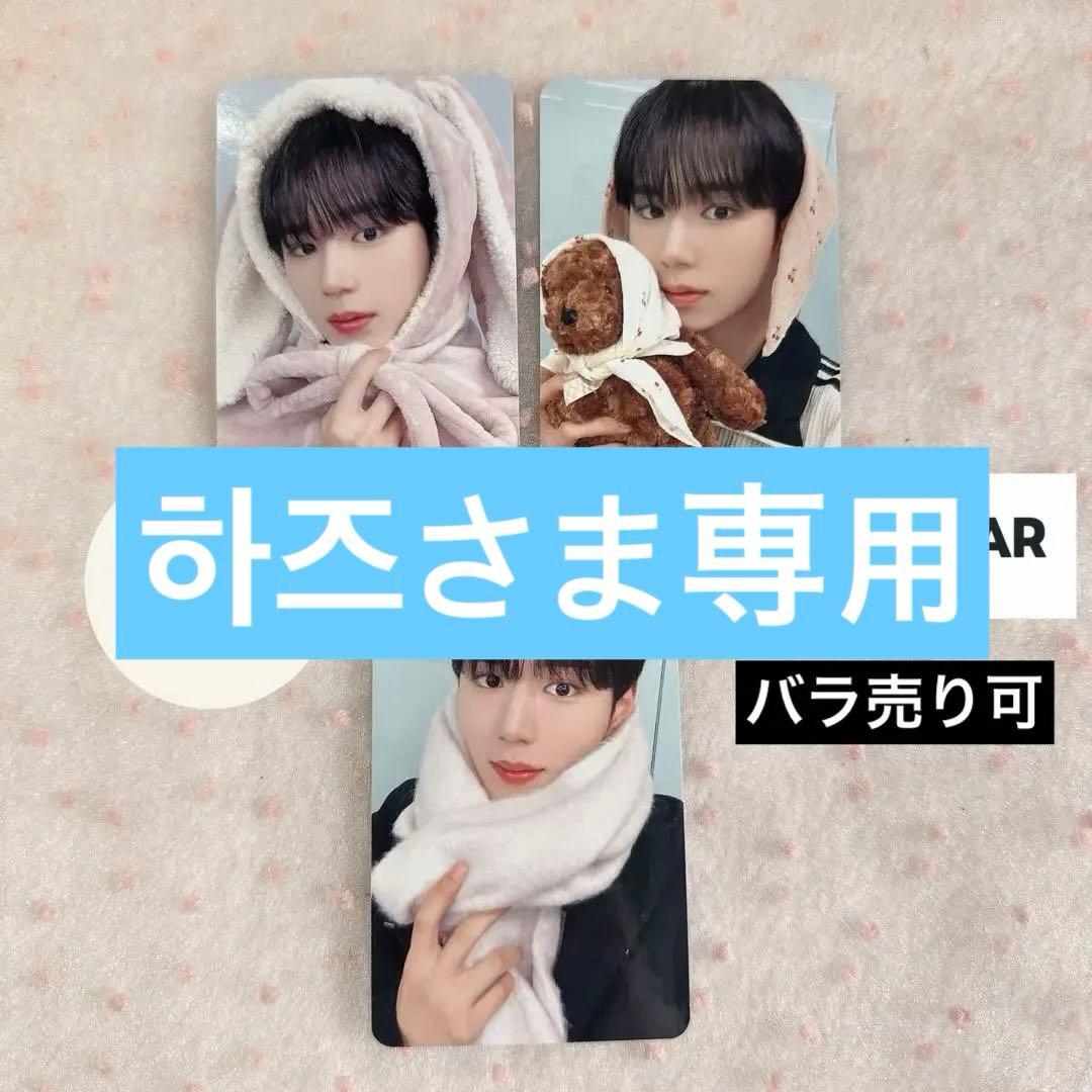 【公式】ジュンソ ALD1 MAKETSTAR ラキドロ トレカ 3種セット