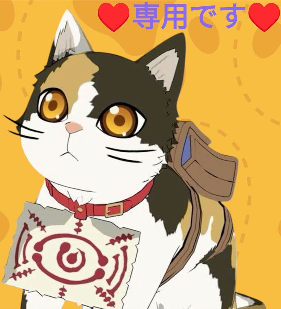 【専用です】4/25 煉獄さんグッズ グループ「P」