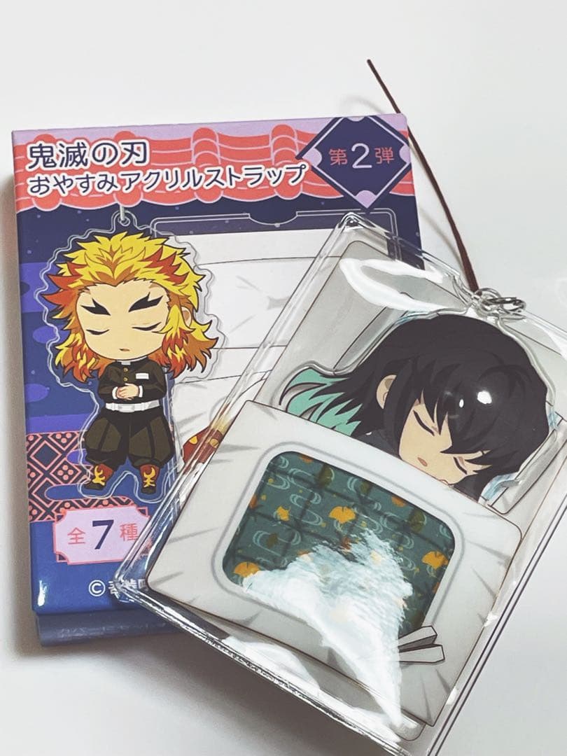 鬼滅の刃 おやすみアクリルストラップ第2弾 - メルカリ