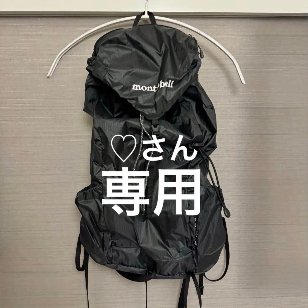 【ダークグレー（GM）】montbell モンベル バーサライトパック20 モンベル mont-bell バーサライトパック 20 （ダークグレー