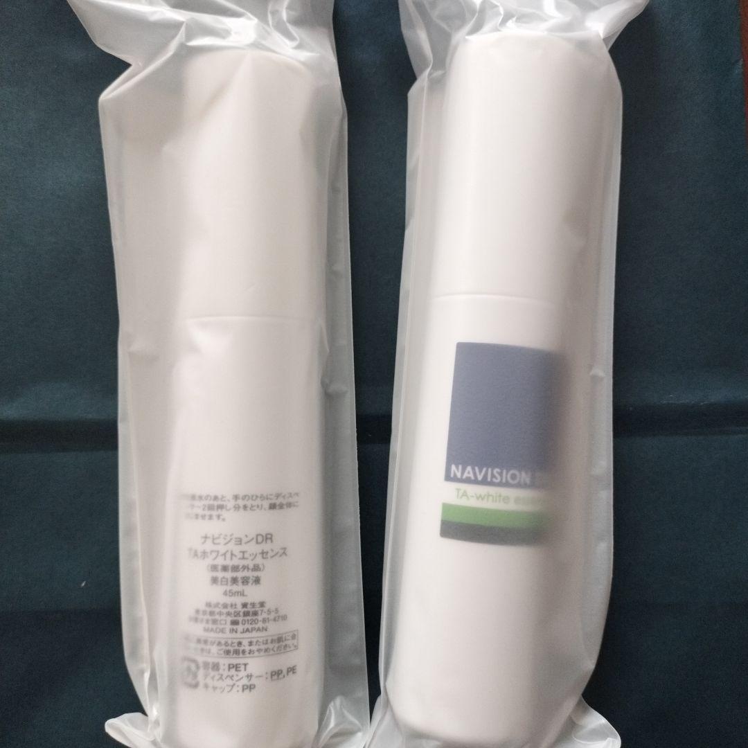 ナビジョンDR　TAホワイトエッセンス　２本セット　新品未開封