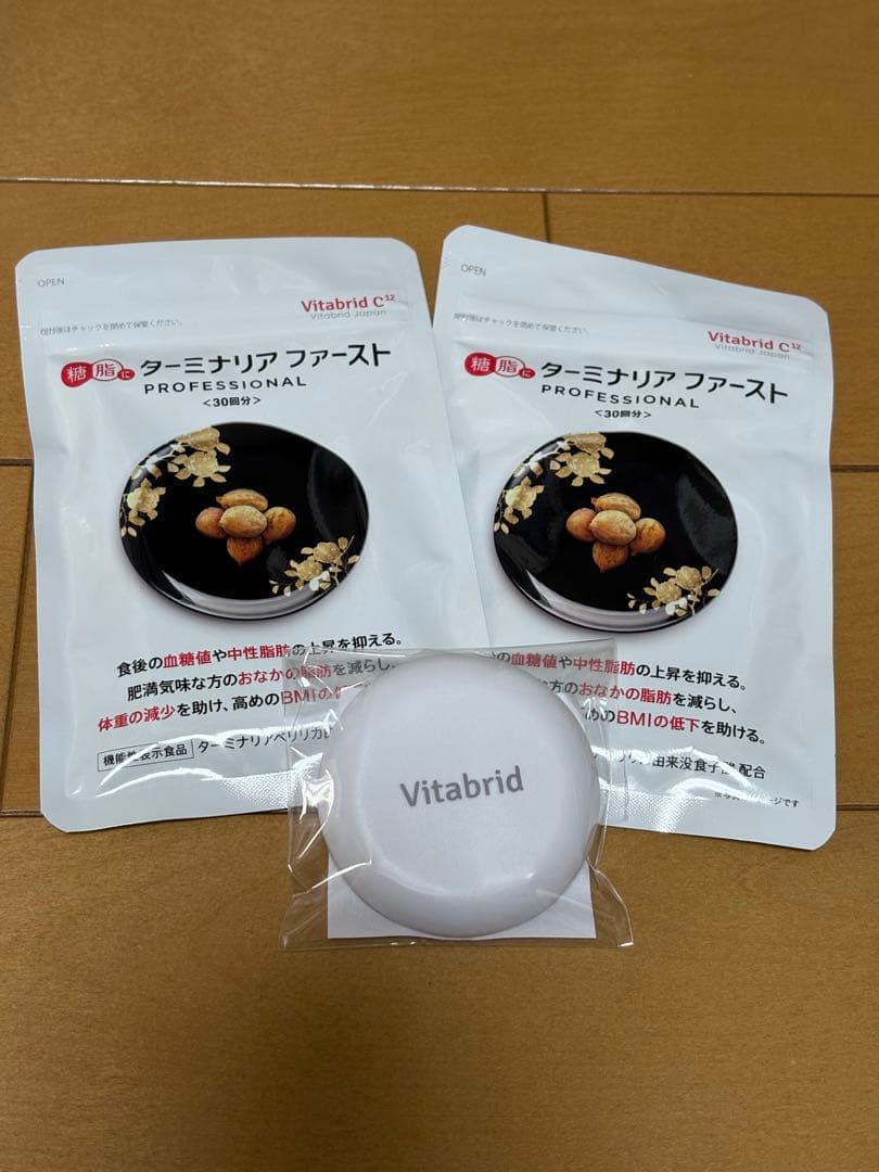 Vitabrid C+ ターニリフファースト PROFESSIONAL 2袋