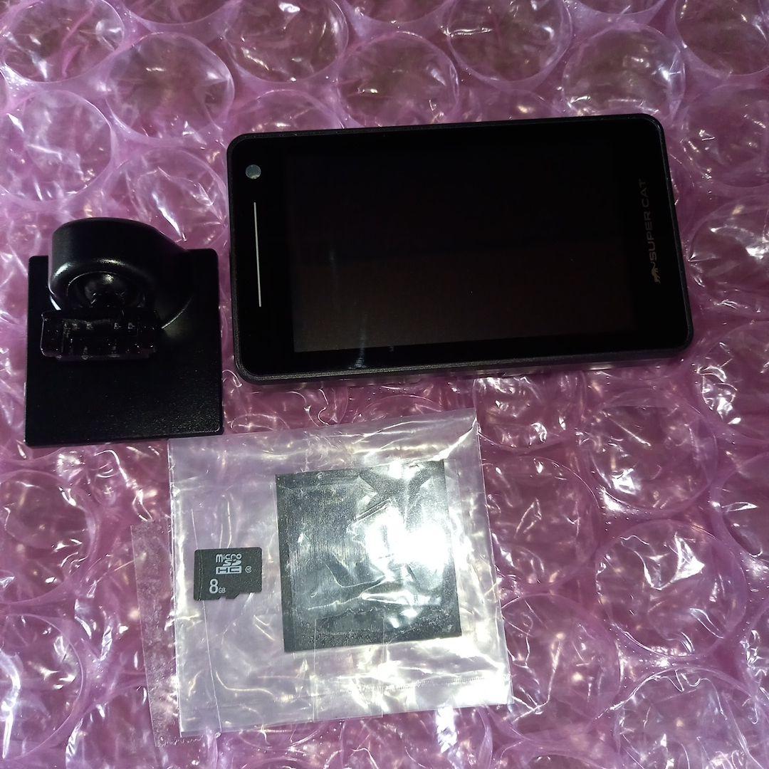 ユピテル レーダー探知機 GS1200 　スーパーキャット