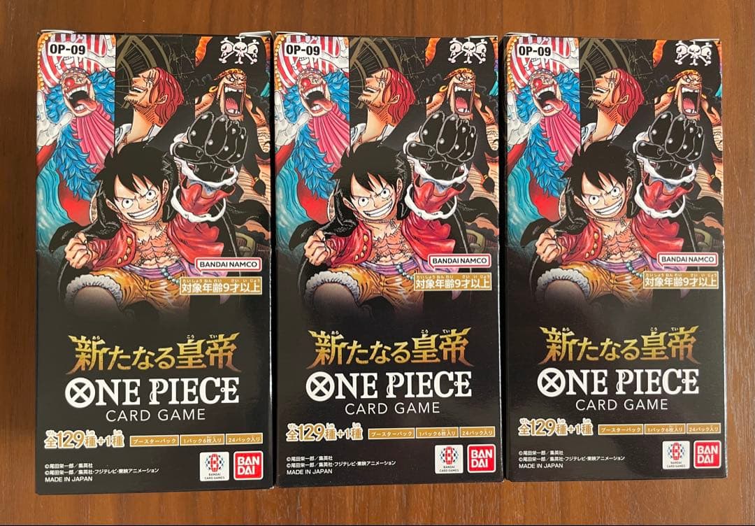 新たなる皇帝 未開封テープ付き 3BOX - メルカリ