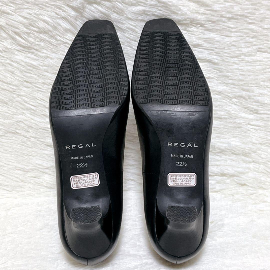 【極美品】REGAL リーガル パンプス 黒 スクエアトゥ 22.5cm 日本製