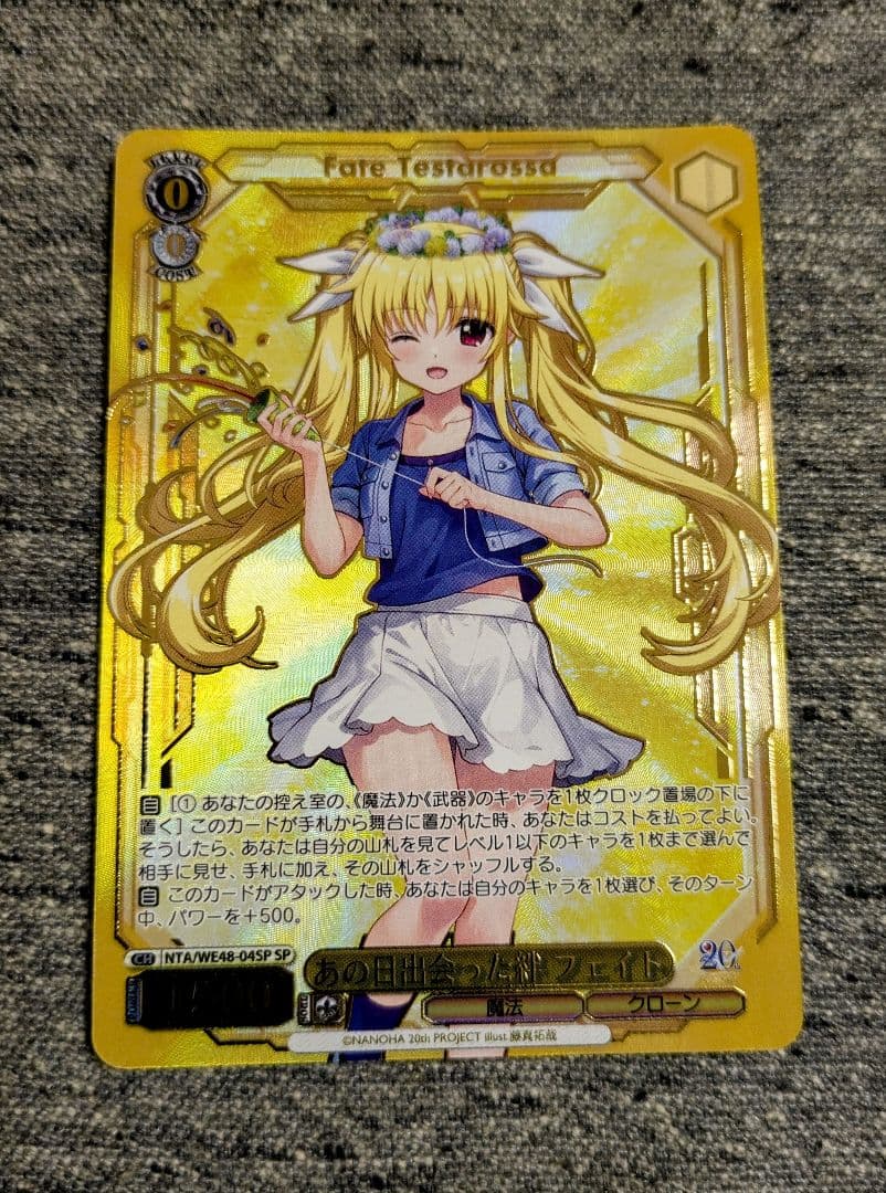 ヴァイスシュヴァルツ リリカルなのは あの日出会った絆 フェイト SP サイン