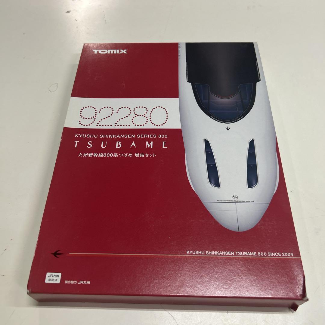 TOMIX Nゲージ 92280 九州新幹線800系つばめ増結3両セット Amazon | TOMIX Nゲージ 92280 九州新幹線800系つばめ増結3両セット