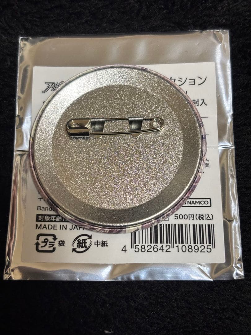 アイナナ アイドリッシュセブン 和泉一織 6周年 缶バッジ - メルカリ