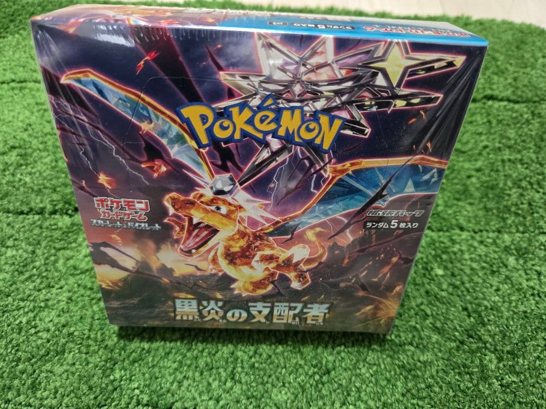 あ*ー様 ポケモンカードゲーム 黒炎の支配者 未開封　シュリンク付