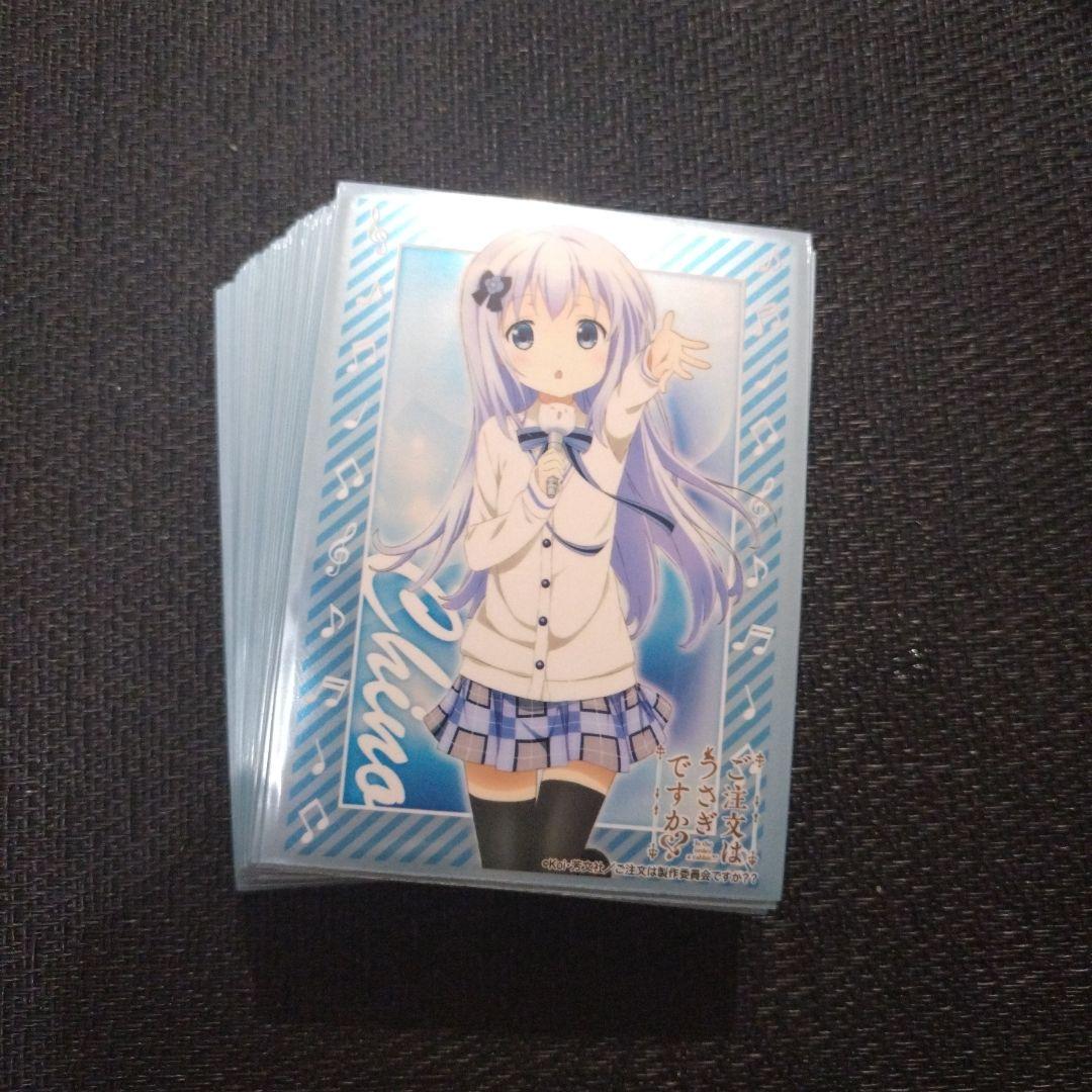 チノ スリーブ 49枚 ご注文はうさぎですか？ ごちうさ - メルカリ