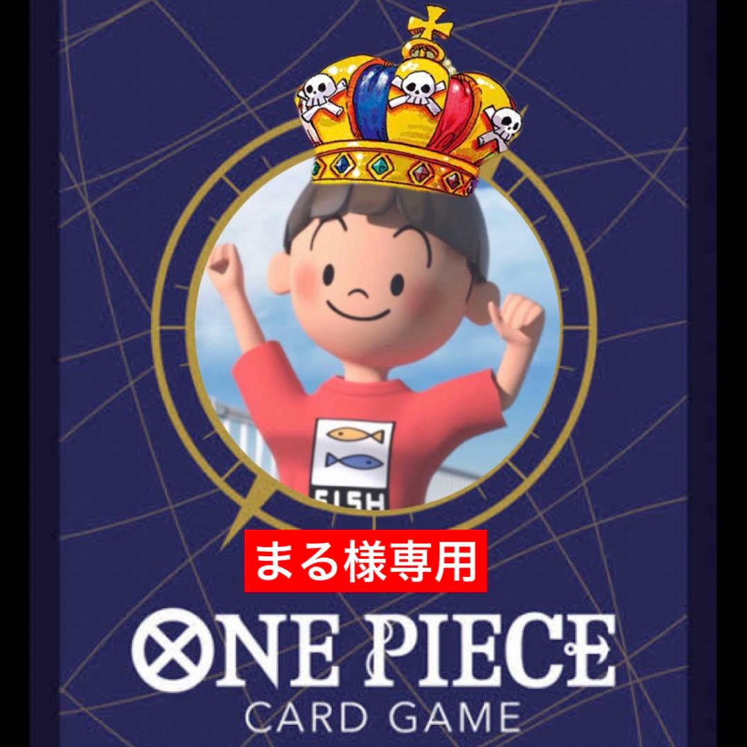 No.8723 ワンピースカード　大会本格構築デッキ‼️青クザンデッキ デッキ販売】青クザン | デッキ販売 | ワンピースカード専門店