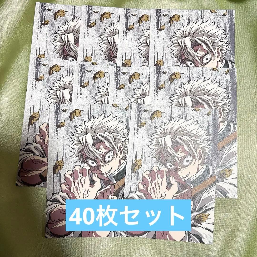 鬼滅の刃 不死川実弥 全集中展 刀鍛冶の里編・柱稽古編 幕間画 ポストカード アニメ「鬼滅の刃」全集中展 -刀鍛冶の里編・柱稽古編- 缶