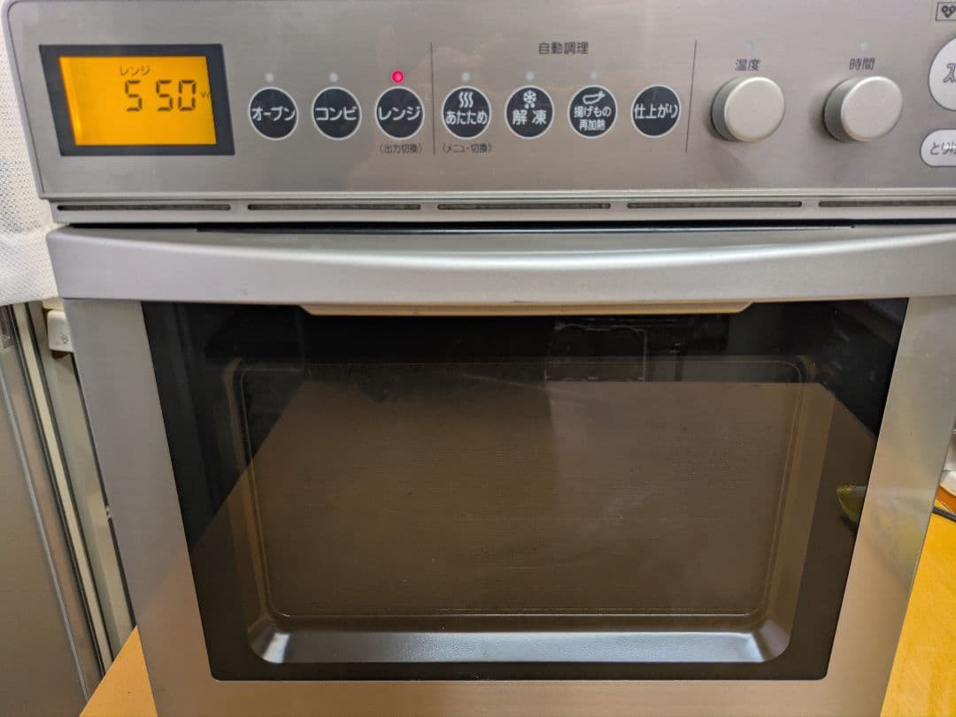 値下げ ガスオーブンレンジ GMO-6400 都市ガス
