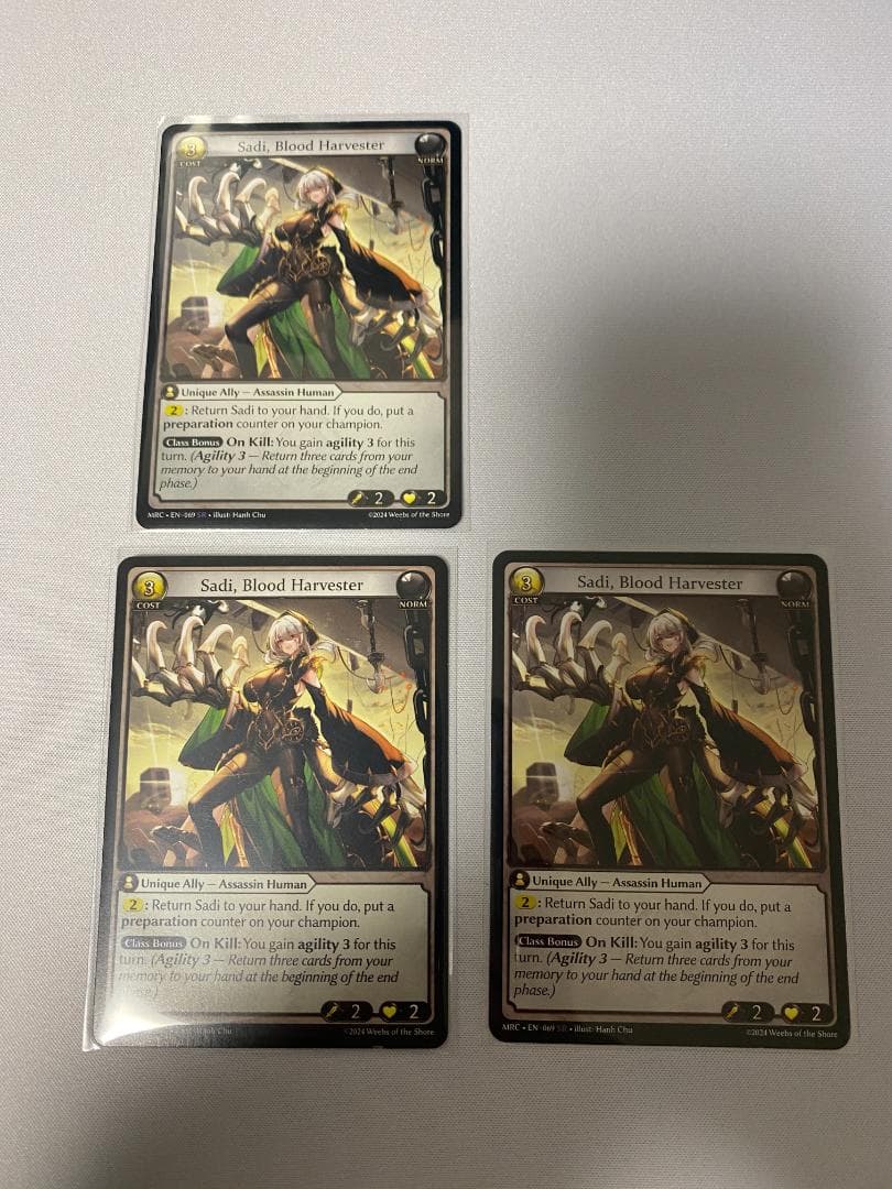 Grand Archive Sadi, Blood Harvester 3枚組