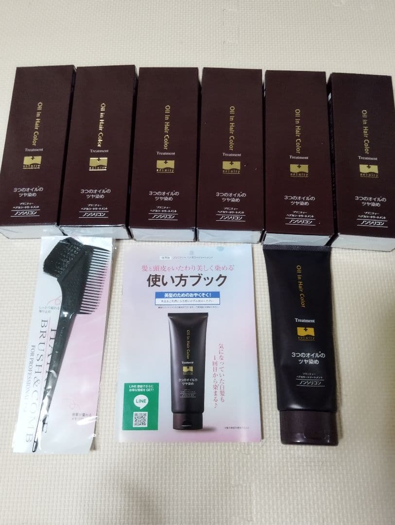 ソワニティヘアカラー用トリートメント 7本セット