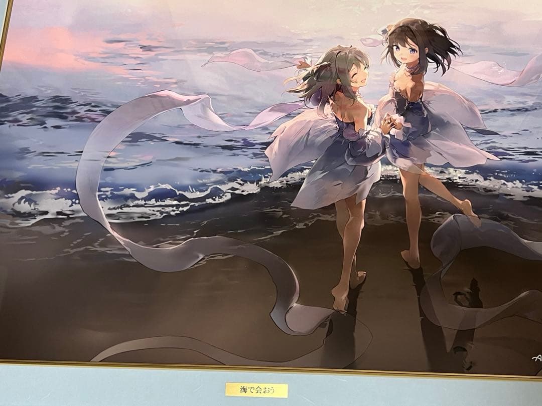 anmi 先生 海で会おう 版画 アールビバン